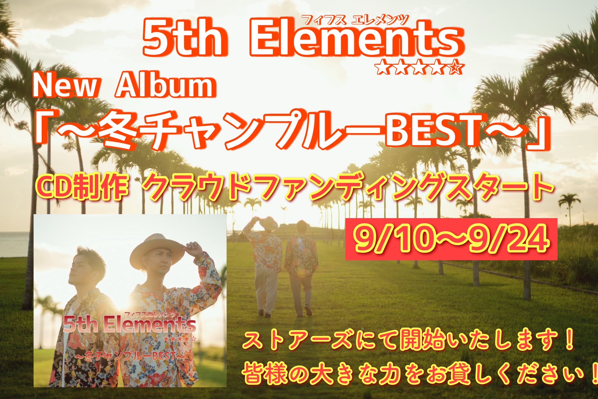 A-RA (5th Elements) (@a_ra5thelements) / X