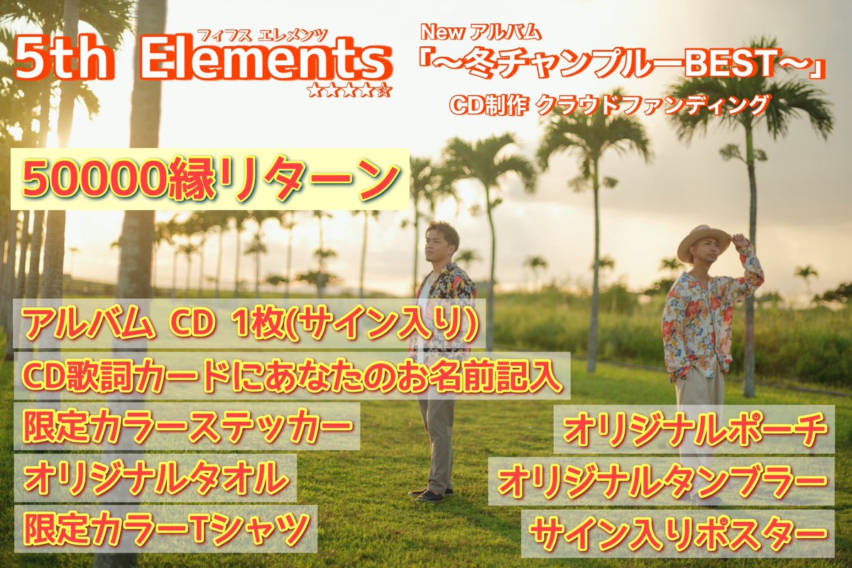 レア ポスター　自筆サインあり　5th Elements　フィフスエレメンツ The Fifth Element(フィフス・エレメント) 【4名直筆サイン入り
