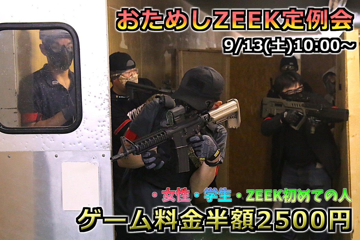 ❤️セール❤️ AK SPETSNAZ サバイバルゲームセット 楽天市場 | アウトサイダー - サバイバルゲーム・ミリタリー