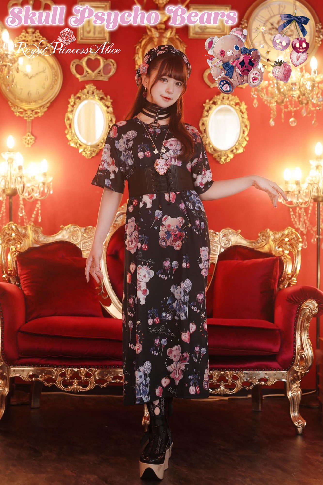 RoyalPrincessAlice on X: 