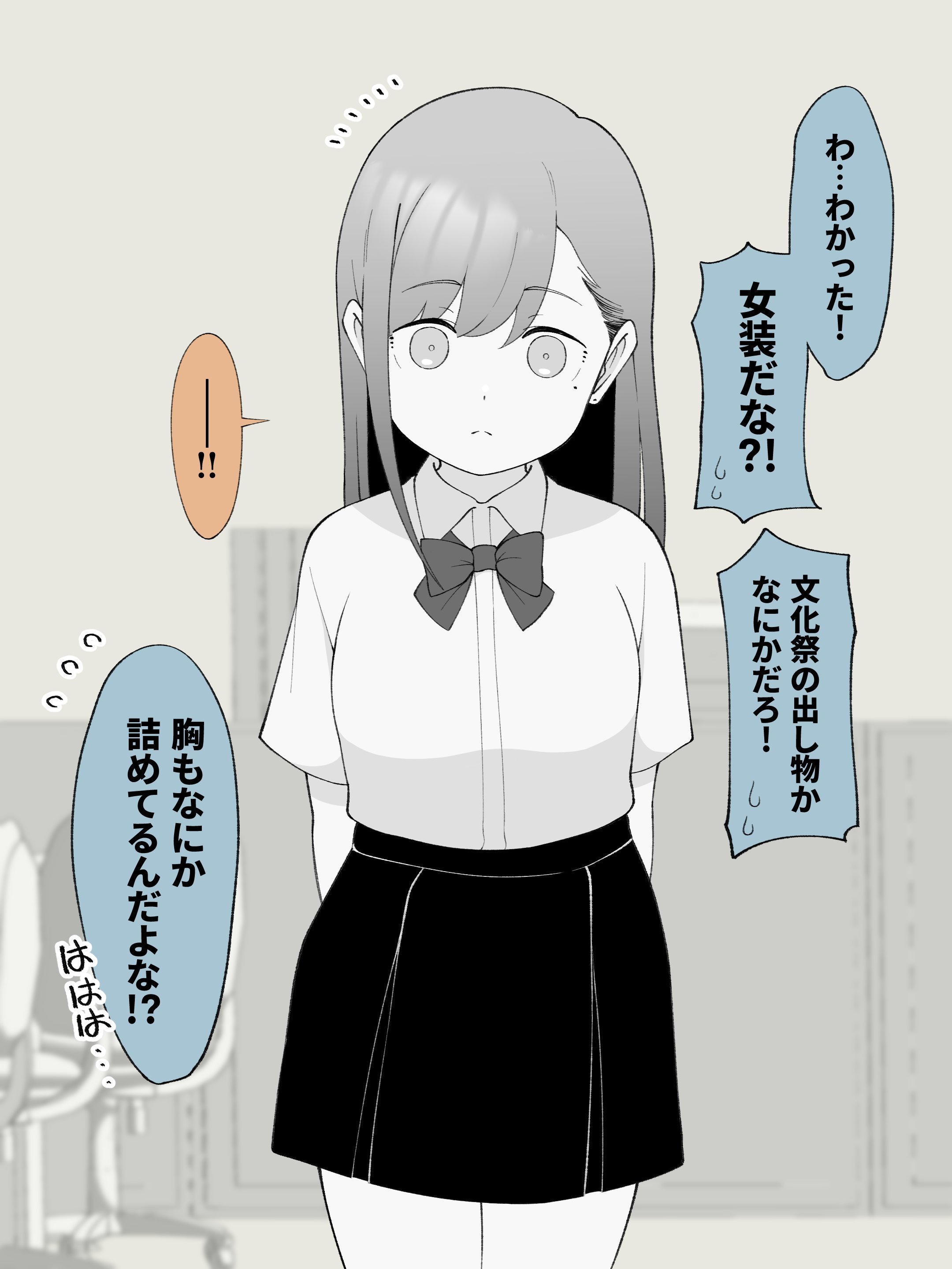 丘野境界@生活魔術師達、シリーズ発売中！ (@hoshinewone) / X