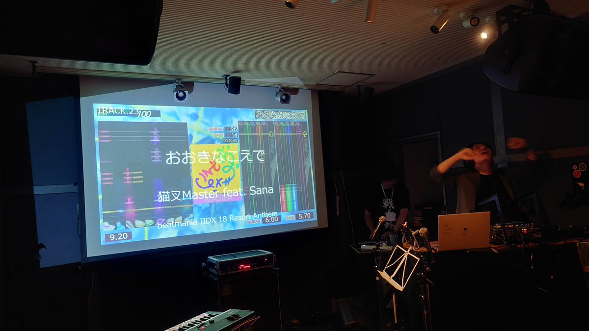 GLIDE_346's tweet photo. これもう音芸屋だろ
和歌山のDJイベントほんと楽しかったな…
和歌山いつでもいくから毎年やってくれ
＃リリマニ
#音芸屋 https://t.co/noDrtStxkx