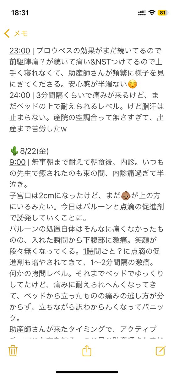 みあ🐶8Ⓜ︎☺︎ @海外僻地 tweet media