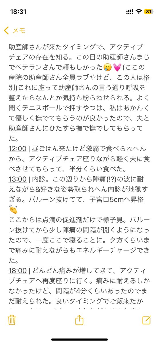 みあ🐶8Ⓜ︎☺︎ @海外僻地 tweet media