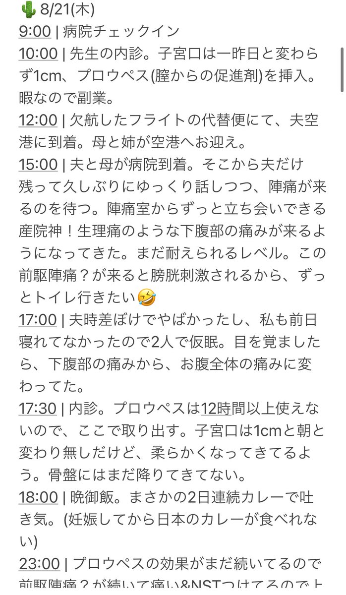 みあ🐶8Ⓜ︎☺︎ @海外僻地 tweet media