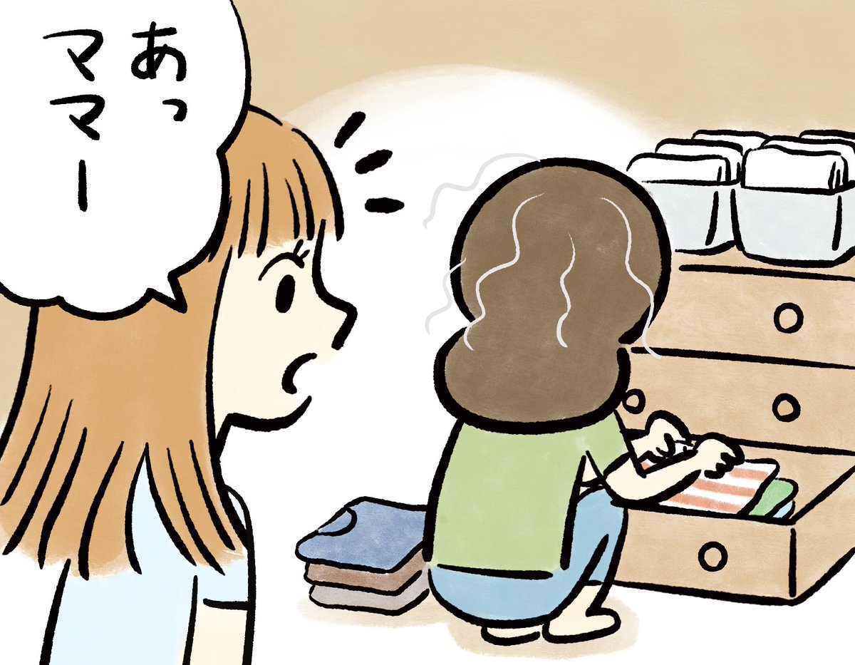 【四コマ漫画】白髪、増えました 