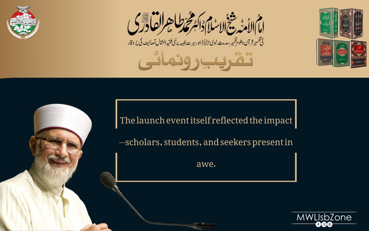 MSMPeshawar's tweet photo. The launch event itself reflected the impact—scholars, students, and seekers present in awe.
@TahirulQadri 
#DrQadriNewBooks https://t.co/sLzZ3utUse