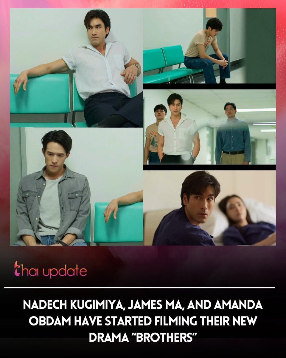 thaiupdate2021's tweet image. Nadech Kugimiya, James Ma, and Amanda Obdam Have Started Filming Their New Drama “Brothers”

Read More 👉🏻 thaiupdate.info/nadech-james-m…

#nadech #james_jamesma #amandaobdam #สองหัวใจ 
#thaiupdate2019