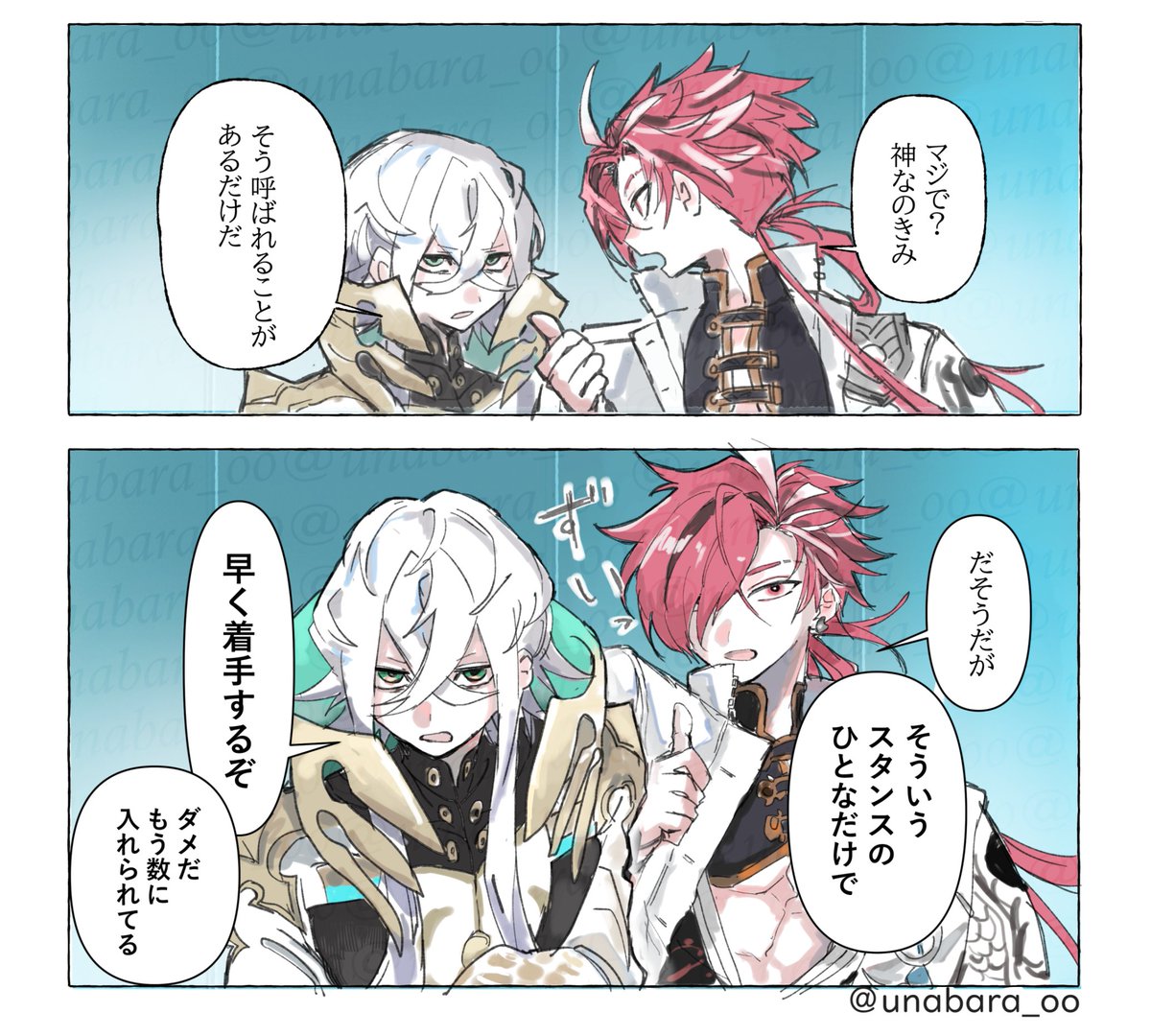 まやページ 今森茉耶 (@mayajill0326) / X