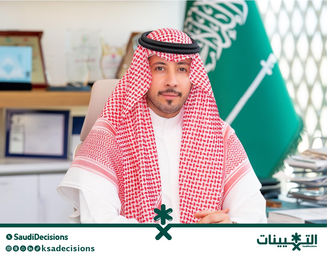 تعيين المهندس يزيد بن عبدالله العتيبي (وكيلًا لوزارة الصحة للصحة الإلكترونية والتحول الرقمي).