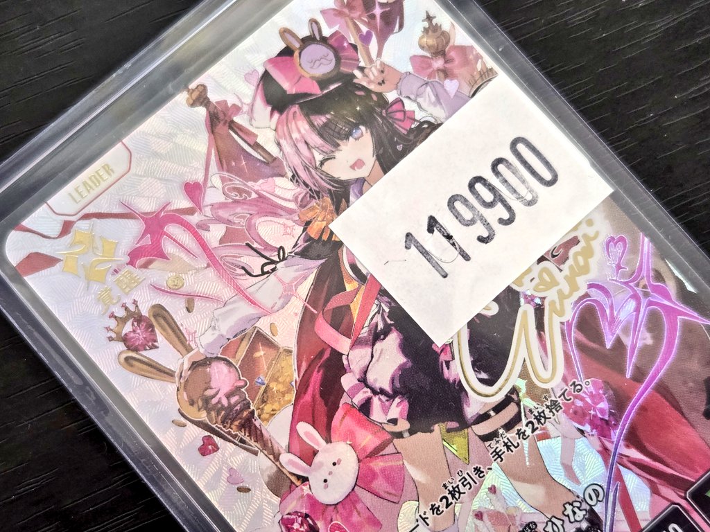 XrossStars 🍫💘橘ひなの LRPP ¥1⃣1⃣9⃣9⃣0⃣0⃣ 大人気クロスタ