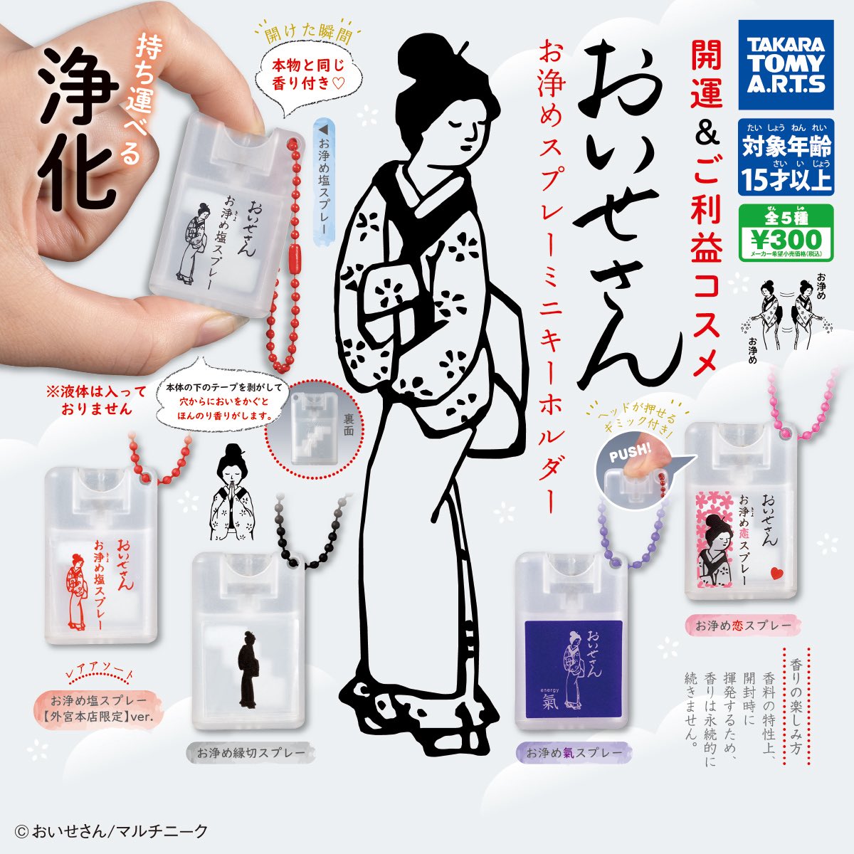 絶対に今コレが1番欲しい。