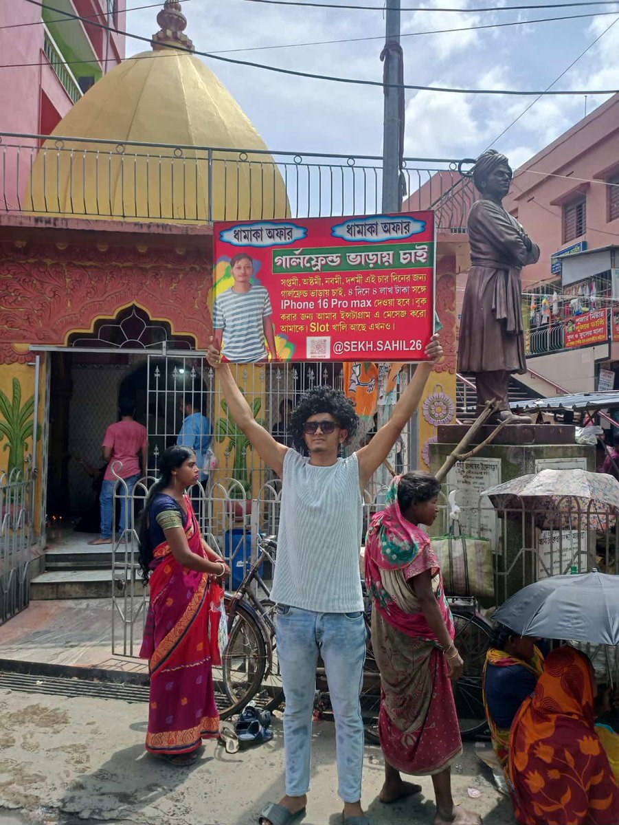 Bharatrastrsena's tweet photo. The name of this Jihadi is Sahil Sheikh, he is a resident of Tamluk East Medinipur. 😡🚨

He is going to every temple and trapping Hindu girls in love jihad 

He is offering girls that he wants a girlfriend to enjoy and in return he will give you 4 lakh rupees and an iPhone 

@MedinipurSp @WBPolice You are Mamata Banerjee's servant in the name of police, I don't expect you to take action on this matter, but still I am tagging you, if you have any shame left then attest this, I have the complete address. I will send you a message