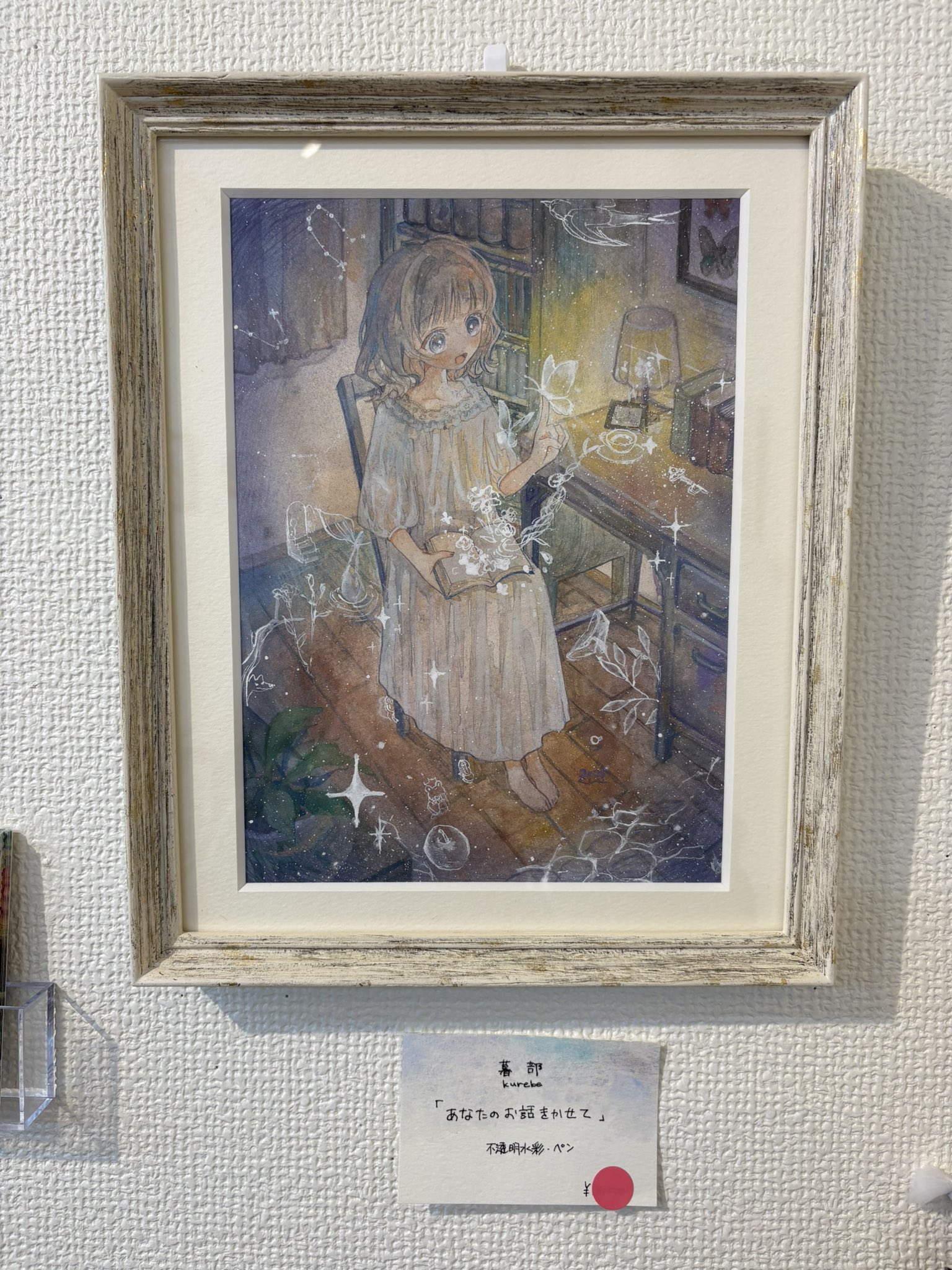 ドロヘドロ　両面　イラストカード　フライヤー　非売品 ドロヘドロ 両面 イラストカード フライヤー 非売品 - メルカリ