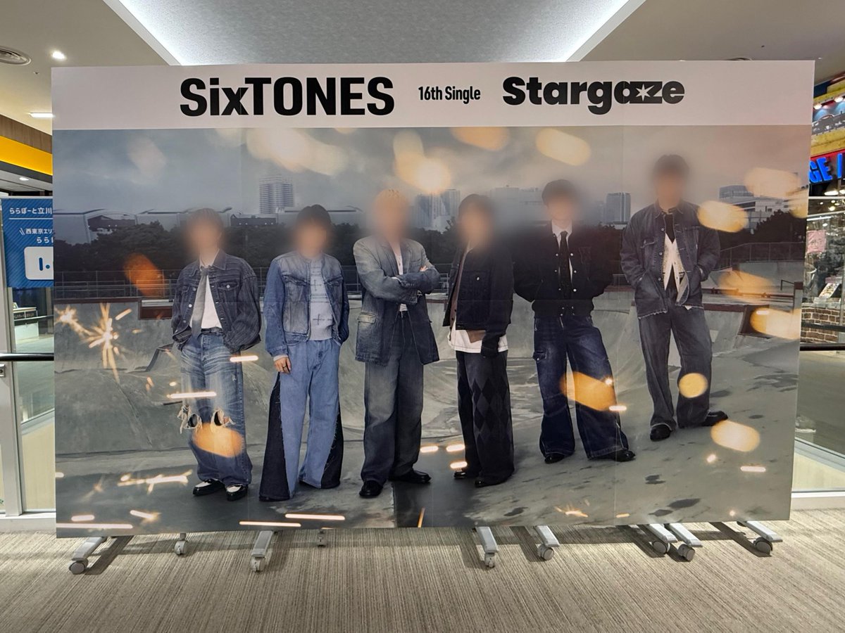 希望お伝え下さいですSixTONES  セットで SixTONES CD わたし 3形態セット - メルカリ