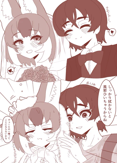 (なに考えてるんだろう……) 