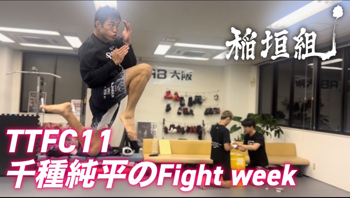 北方大地公式YouTubeチャンネル tweet media