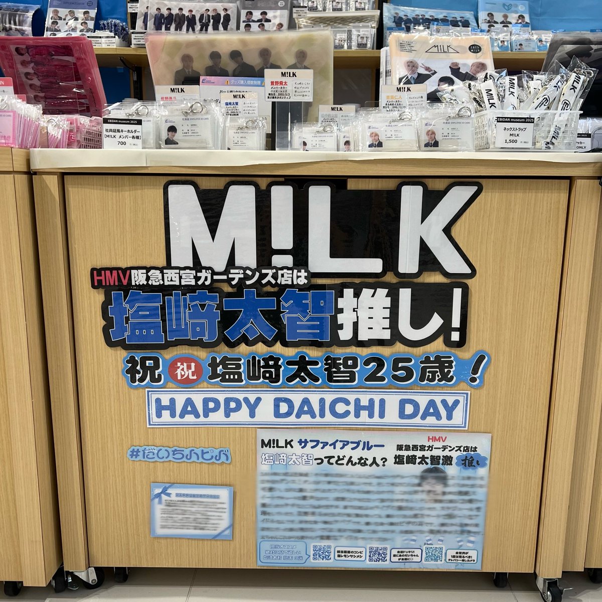 EBiDAN museum 2025 POP UP 大好評開催中〜🎉✨ ＼ ୨୧