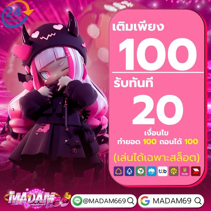 lnwKDiDFree's tweet photo. 💜#MADAM69
💰CODE : 2ONVWLVL4B2DSD72 https://t.co/gwSaFrwf9j https://t.co/ucBs5dKaLU