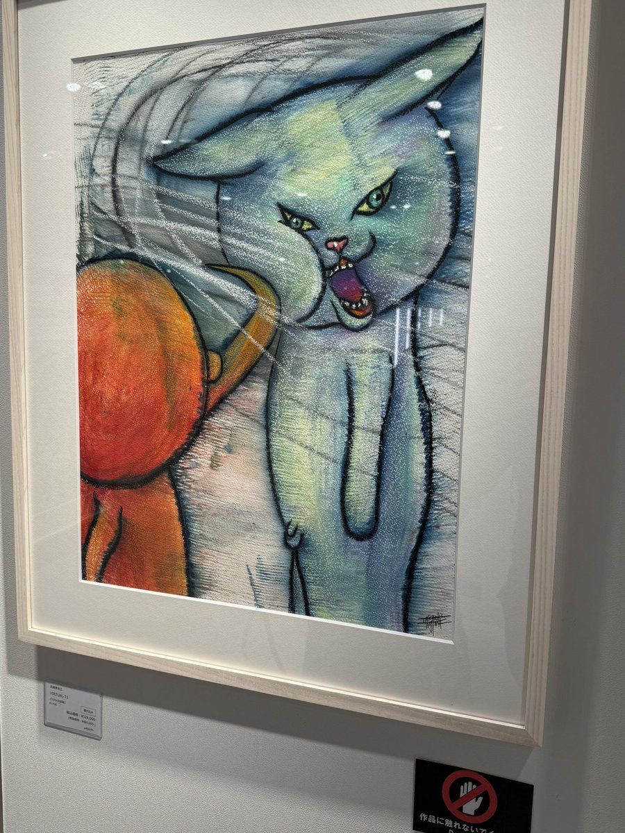 ○頭上のプラットフォーム 絵画原画+doll鳩 ○頭上の