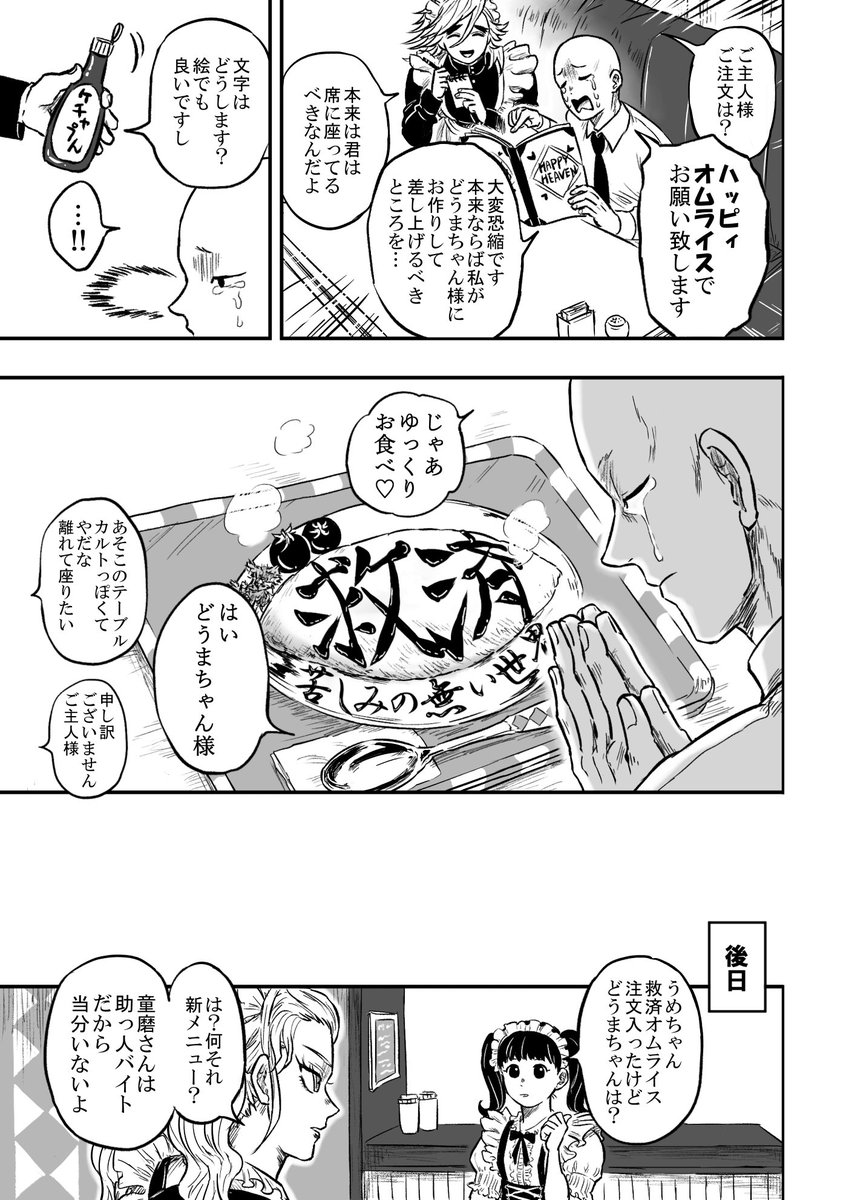 (2/2) 