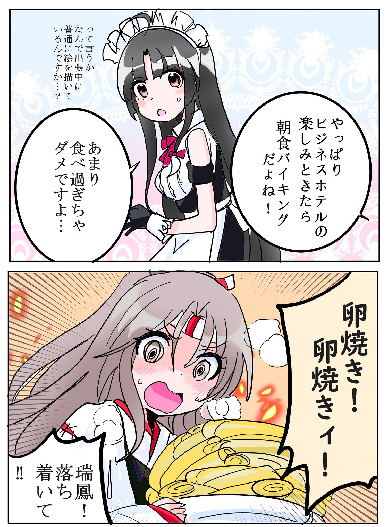 にゃこステ様✨おまとめ 𐂂 彁 *.❅· on X