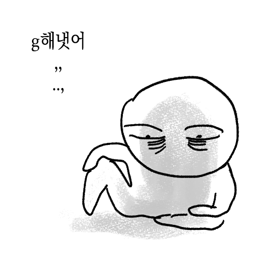 짤일기장 (@wkfdlfrlqkd) on Twitter photo 