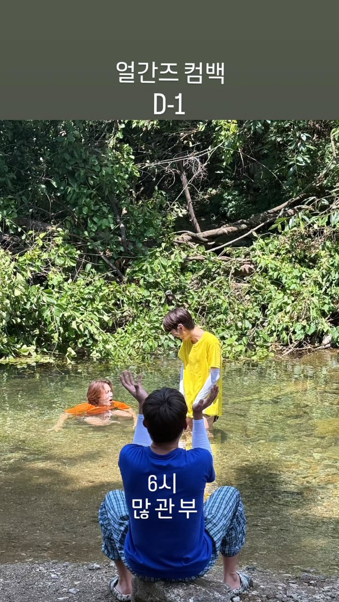 [#룽포메이션]

박우진님 인스타스토리 속 #윤지성 #YoonJisung
instagram.com/stories/jjack_…