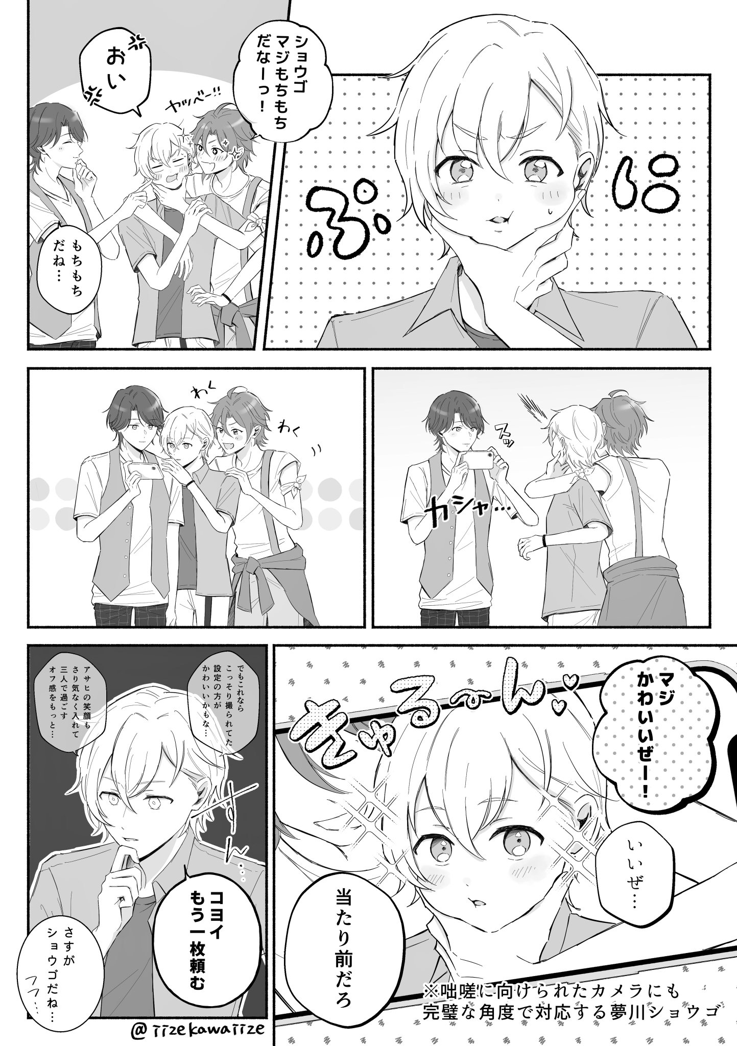 にゃあゴ❤️様 おまとめページ ⚜️紺珀@かなり金欠 on X: 