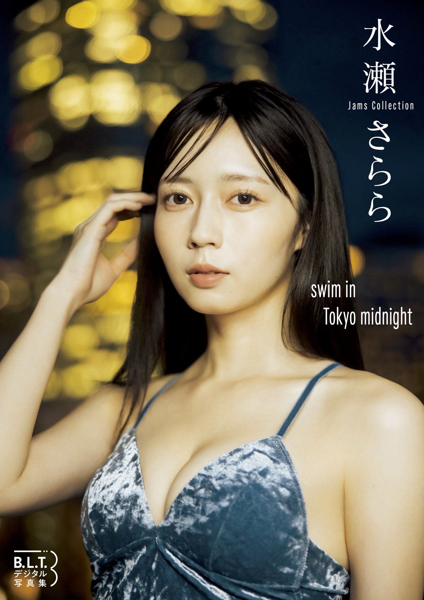 NMB48 LiveHouseTour 2016 PHOTOBOOK 生写真 B Amazon.co.jp: NMB48 Live House Tour 2016 PHOTOBOOK~張り付き