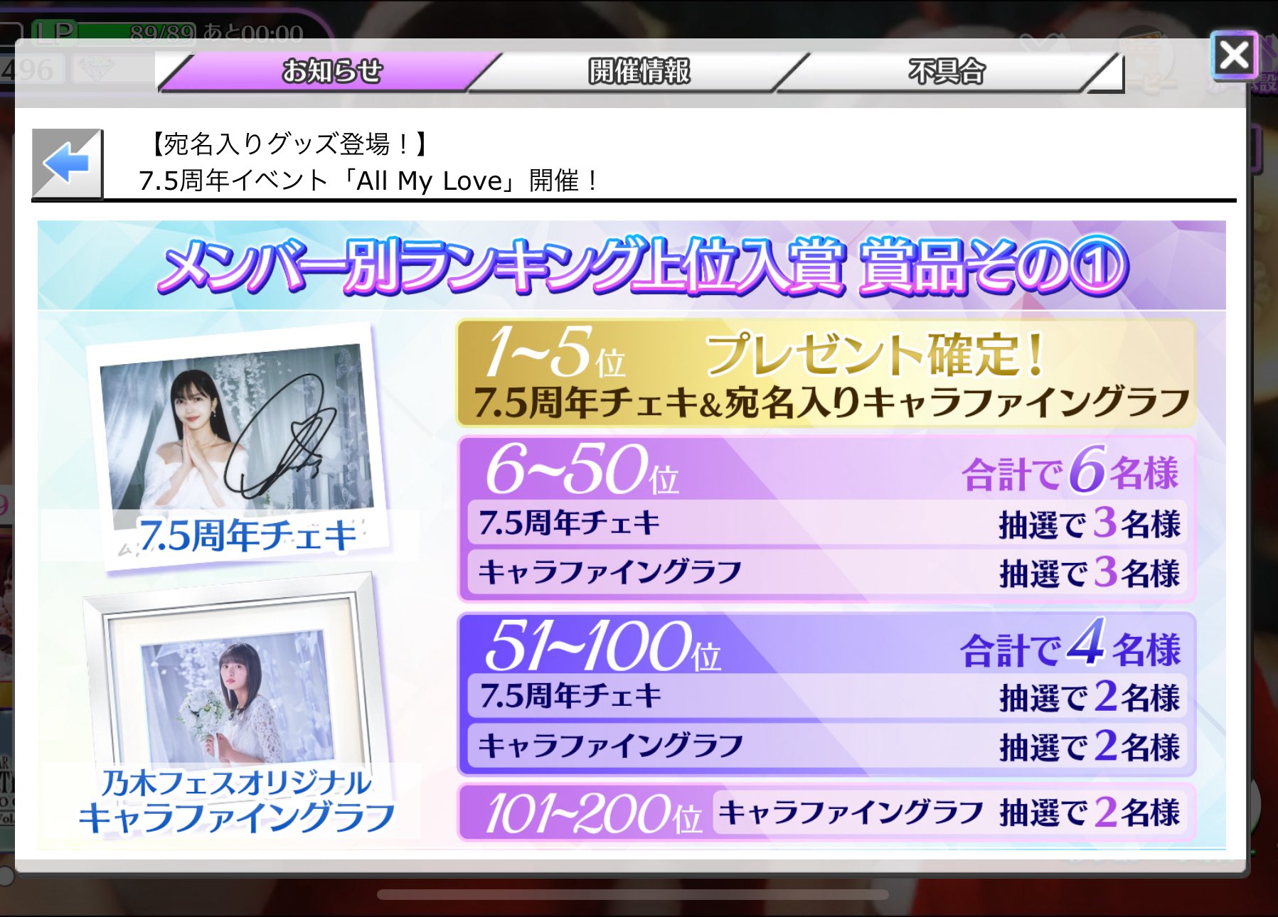 乃木坂46 井上和 直筆サイン入り ウェディングキャラファイングラフ 乃木フェス 乃木坂46 井上和 直筆サイン入り ウェディングキャラファイン