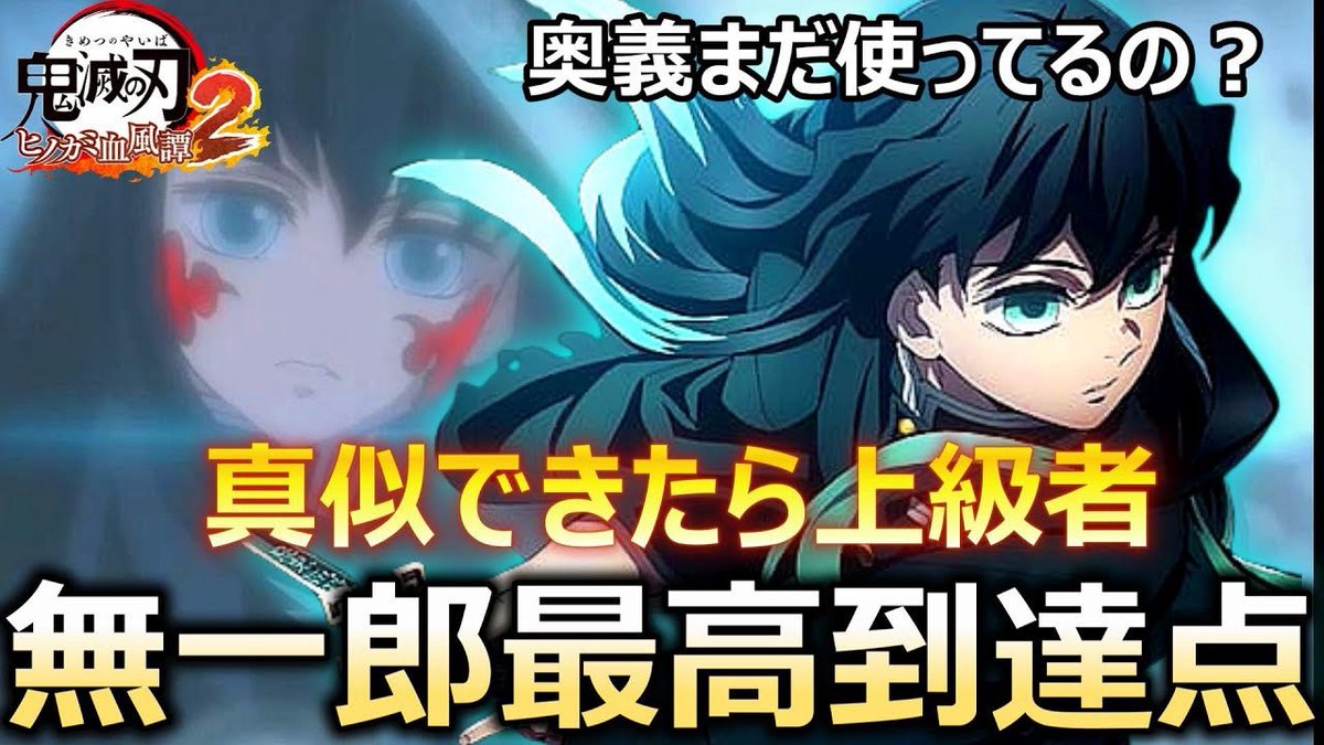 鬼滅の刃　サンシャインシティ　てんぼうパーク　ガラポン　a賞　時透無一郎 鬼滅の刃 サンシャインシティ ガラポン A賞 メタリックアクリル