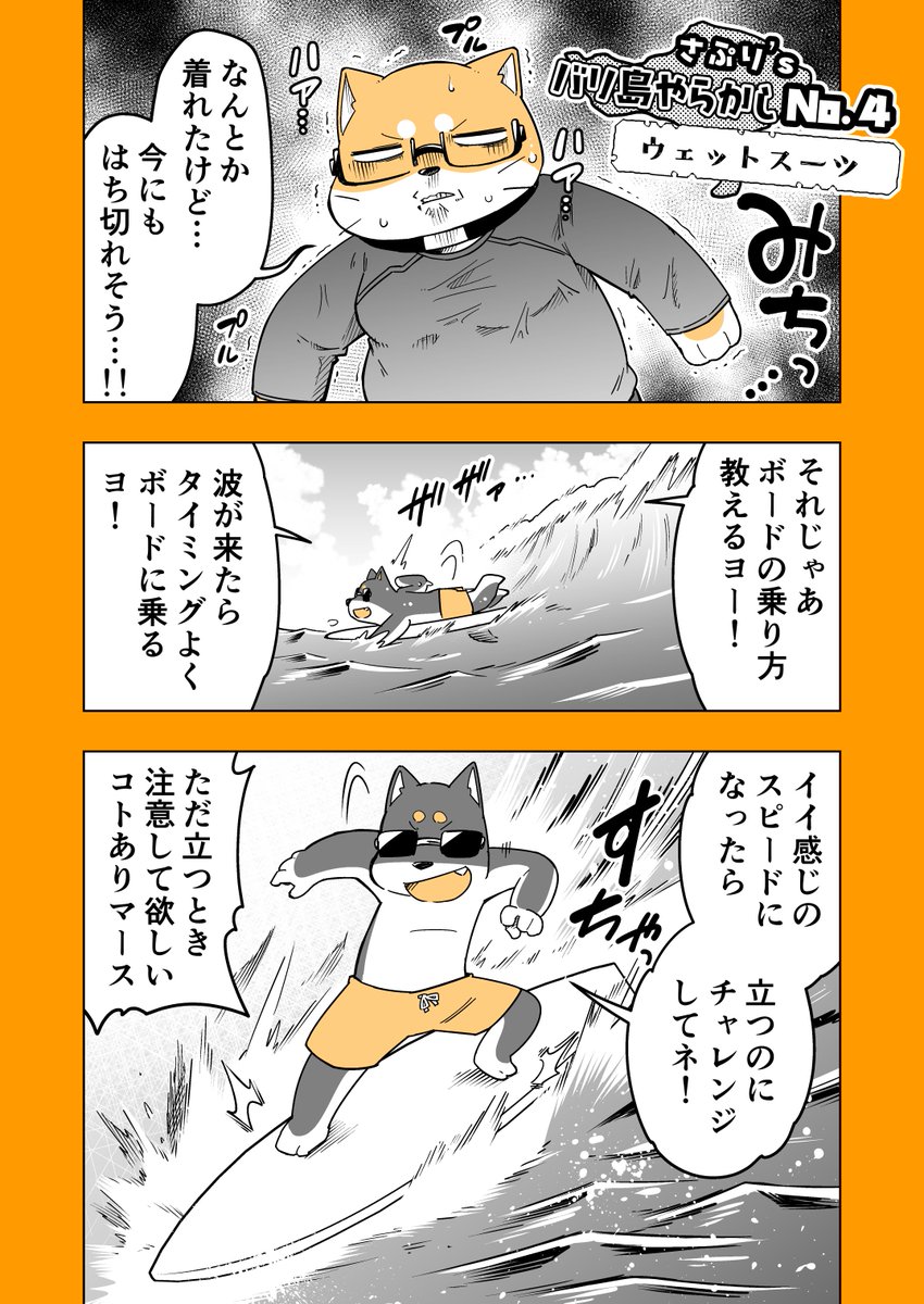 2/7 
