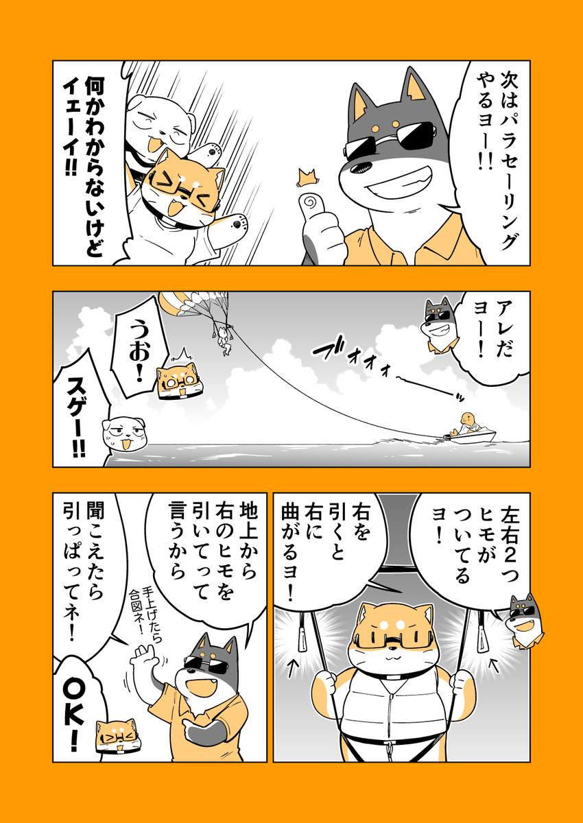 4/7 