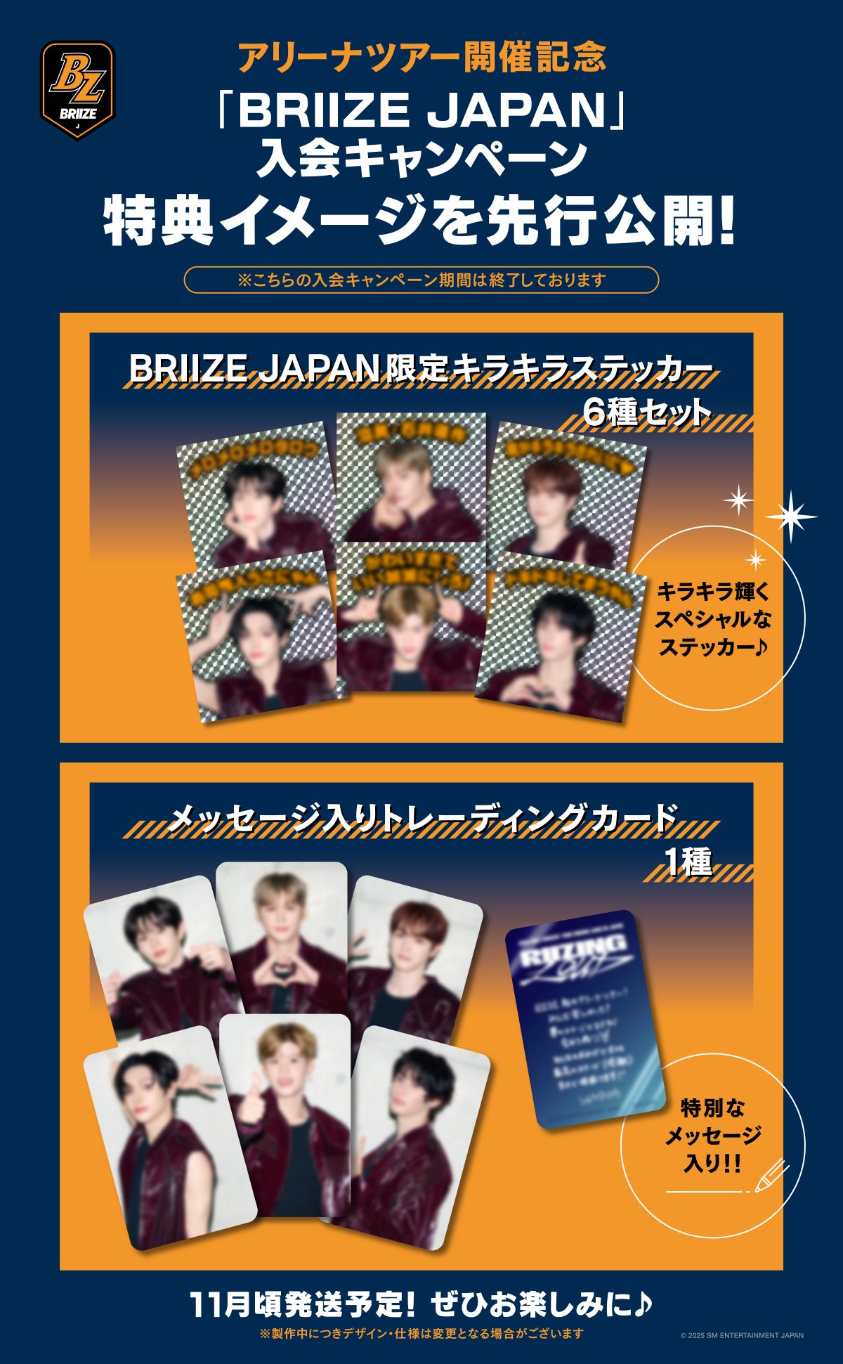 RIIZE JAPAN OFFICIAL on X: 