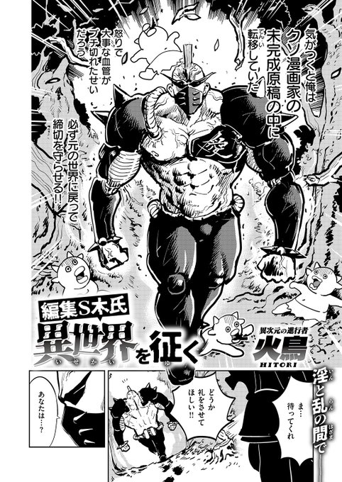 (2/2)

※イメージ画像と実際の修正方法は異なる場合があります 