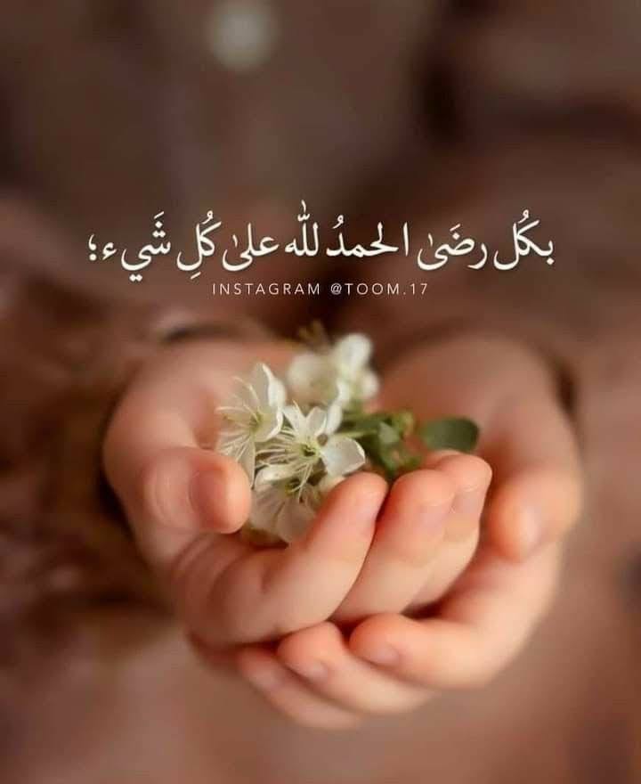 𓋜 ĴỮŘI tweet media