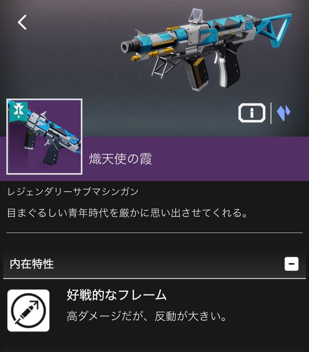 味噌　エイブ・サピエン（ラスプーチン無し） 少し整理すると…… 二進数、blue、コンダクター(指揮者)、災いの地