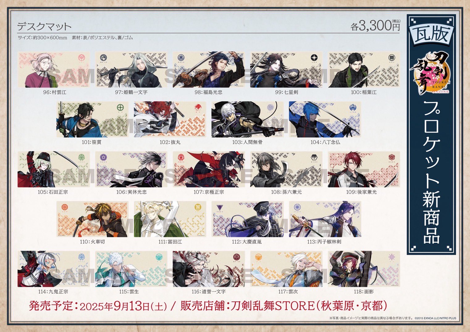 H☺︎me'sページ☆4点おまとめ買い TOYPLA INFO (@toypla_info) / X