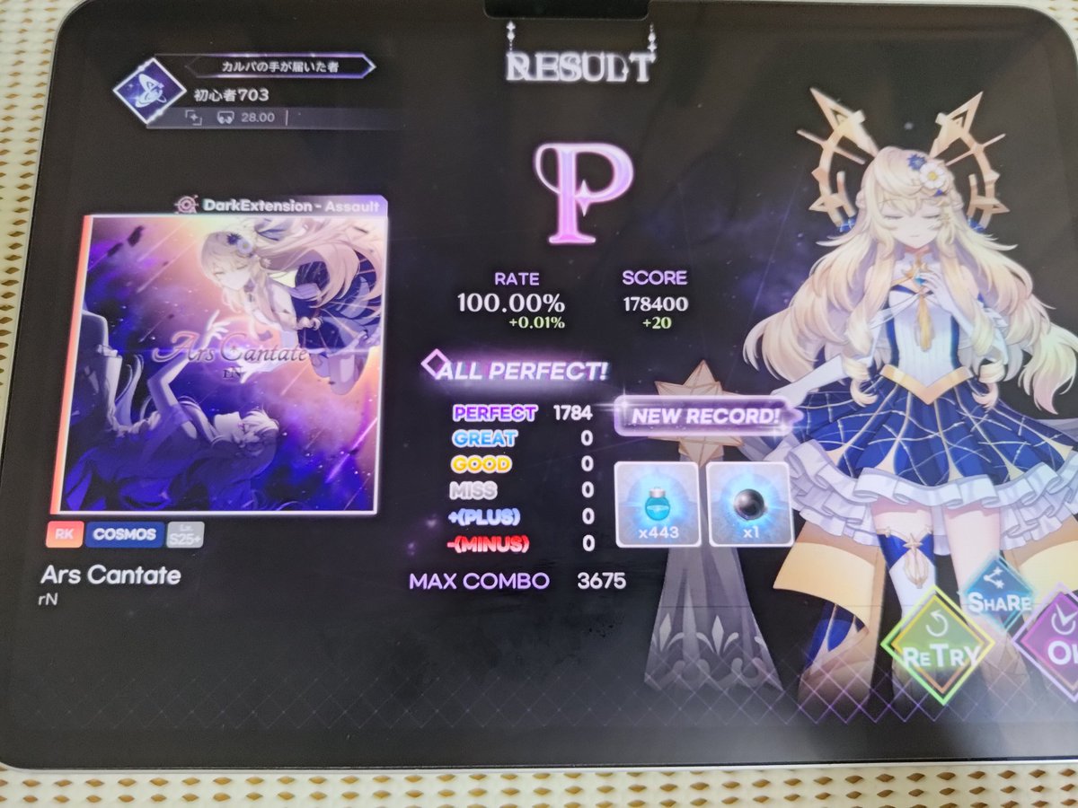 shoshin39633019's tweet image. Ars Cantate COSMOS AP🤩🤩🤩🤩🤩🤩🤩🤩🤩！！！！！！！！！
6時間で出た

#KALPA