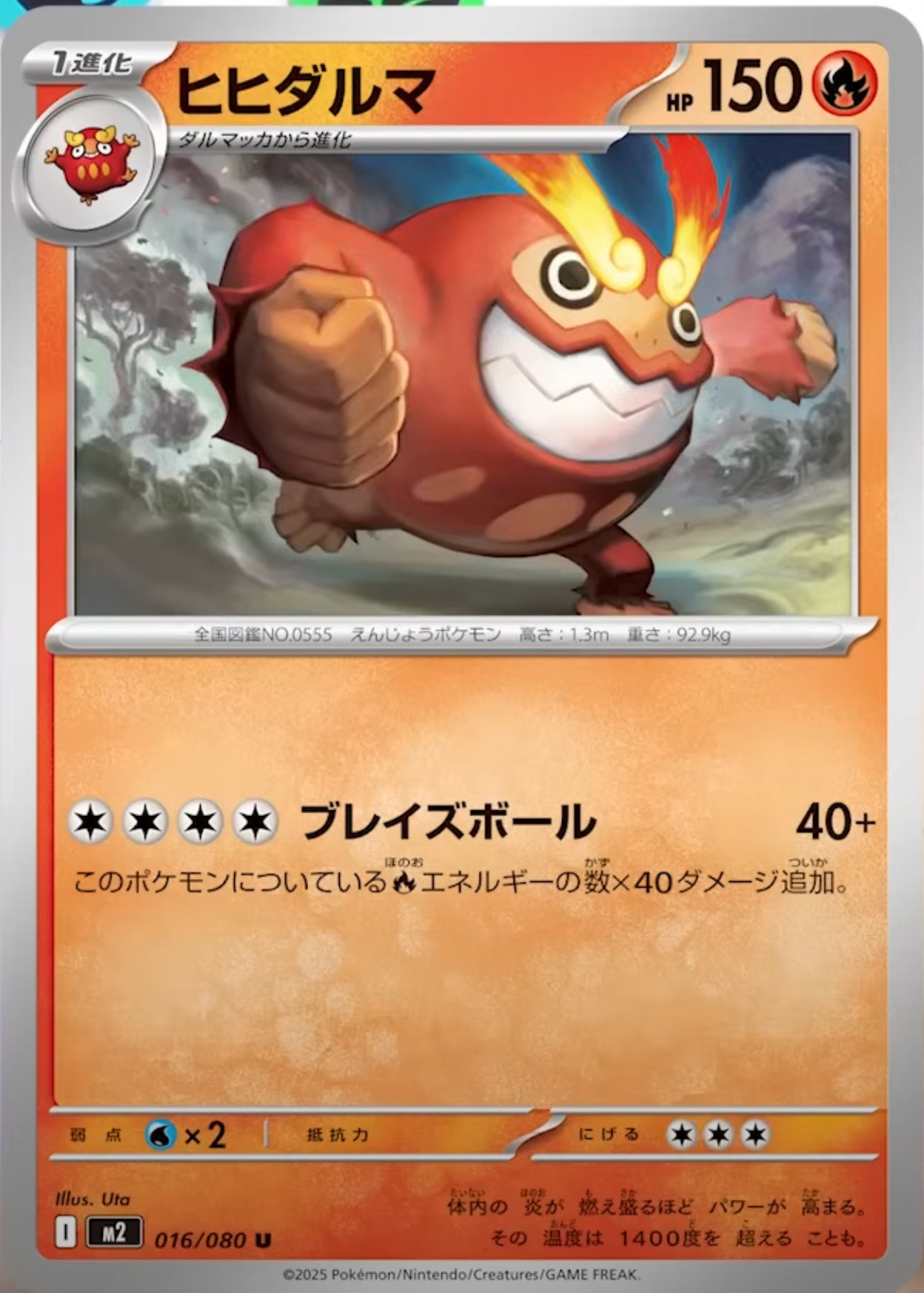 ポケカ予約速報【ポケモンカード最新情報】 (@pokecachan) / X