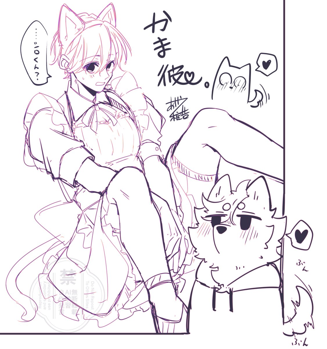 コスプレ湊音をかわいく描きたいと思って描いてたのに、デフォ絵のシロくんの方がかわいいと思ってしまった🥰🩵💚🐕
#かま彼。
#構わずにはいられない彼。