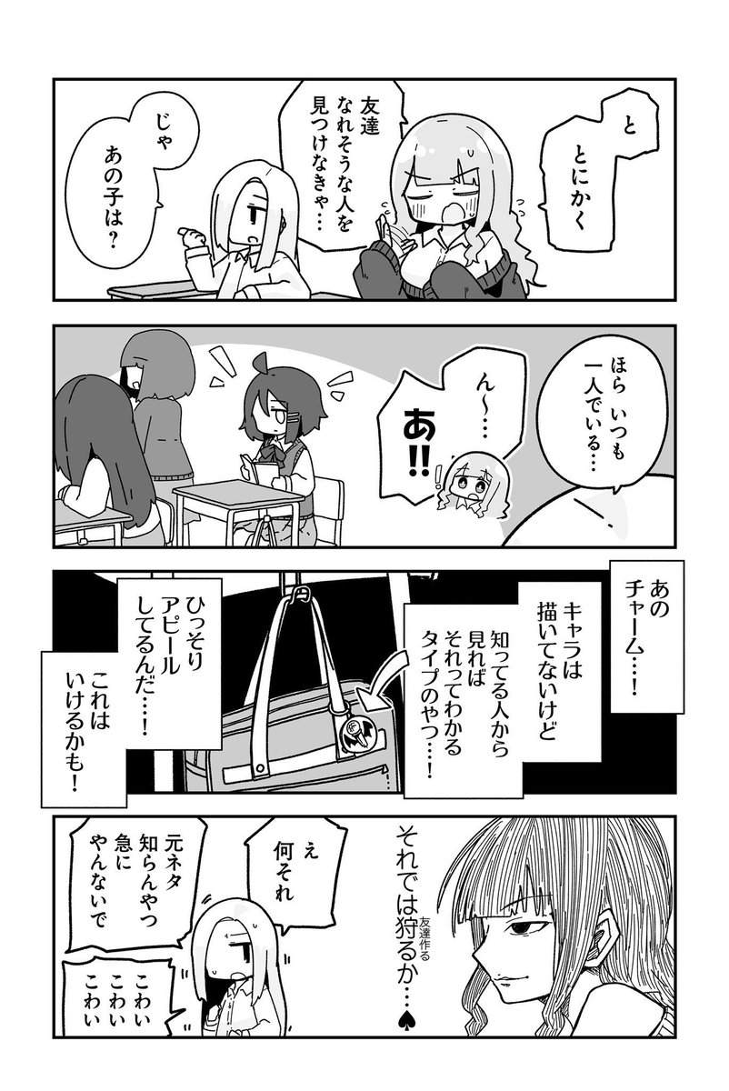 (3/6) 