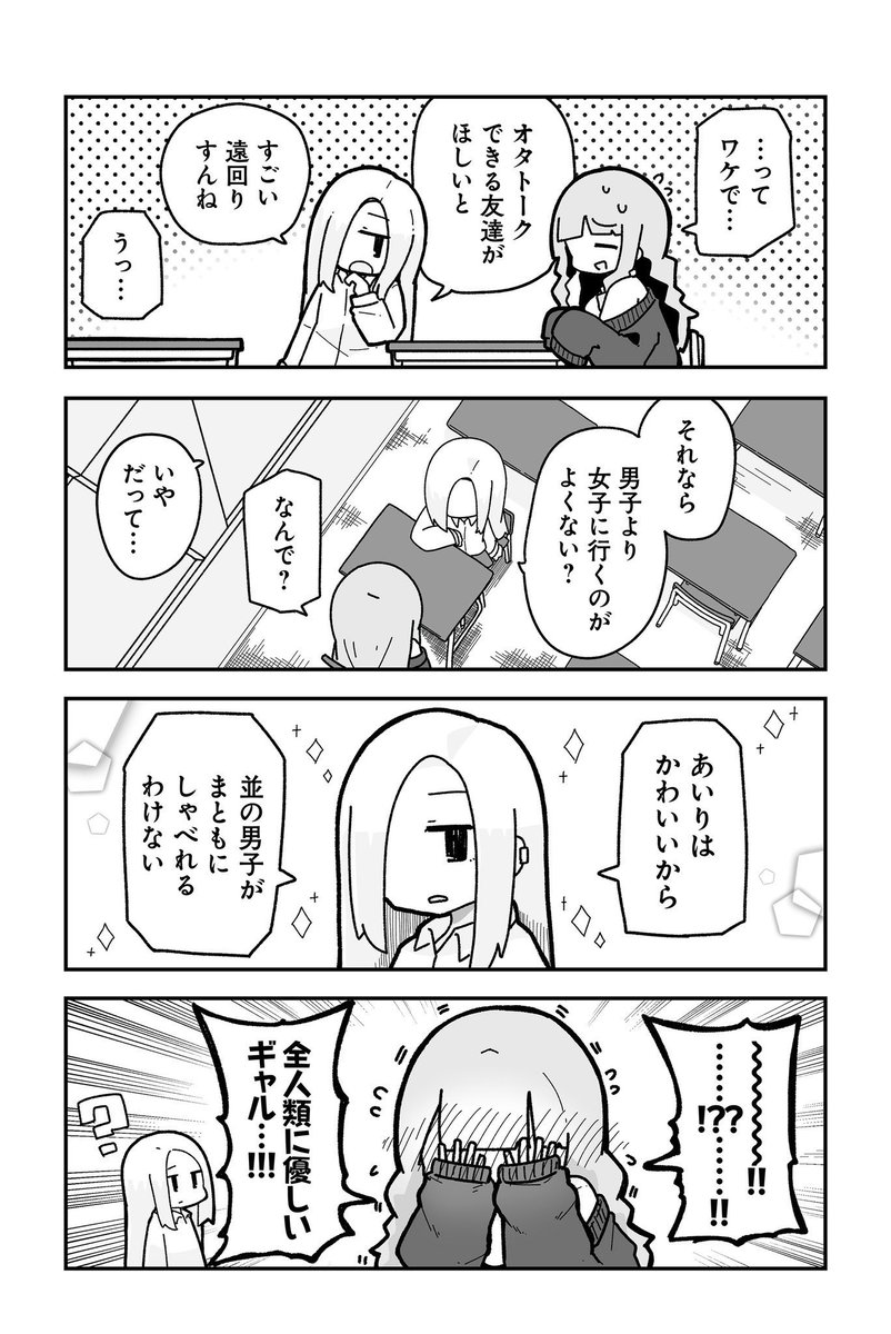 (3/6) 