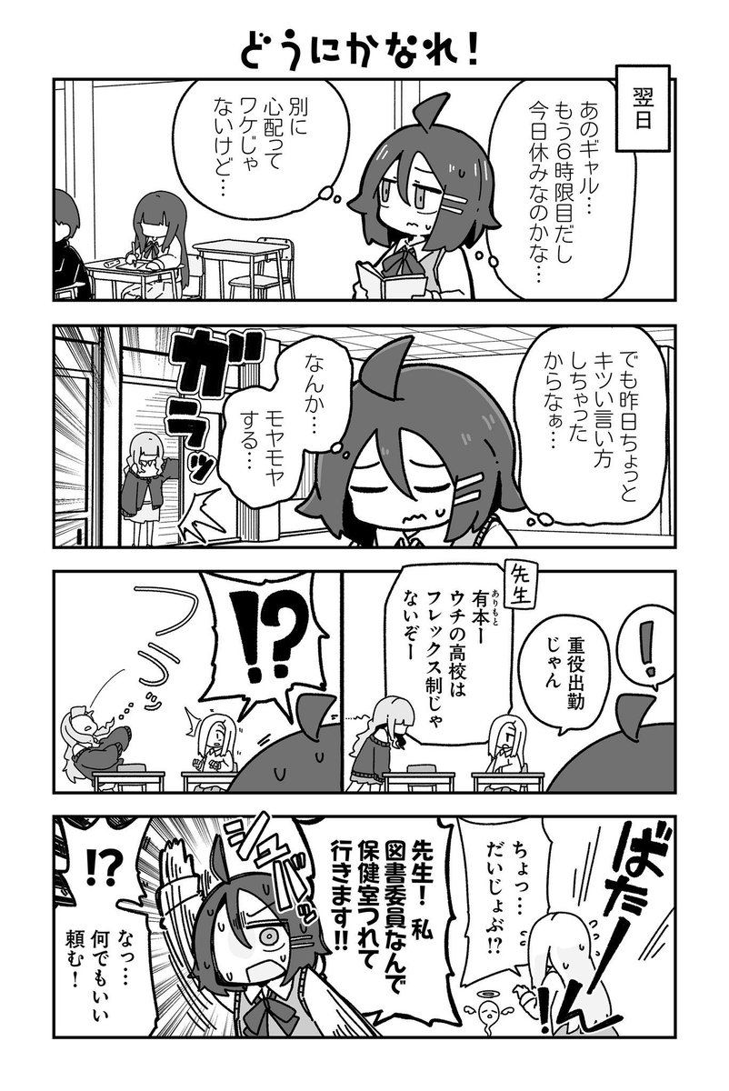 (5/6) 