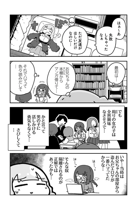 (5/6) 