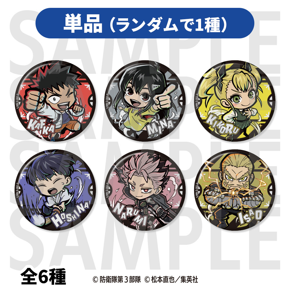 ミストニアの翅望 ビックカメラ・アニメガ×ソフマップ特典