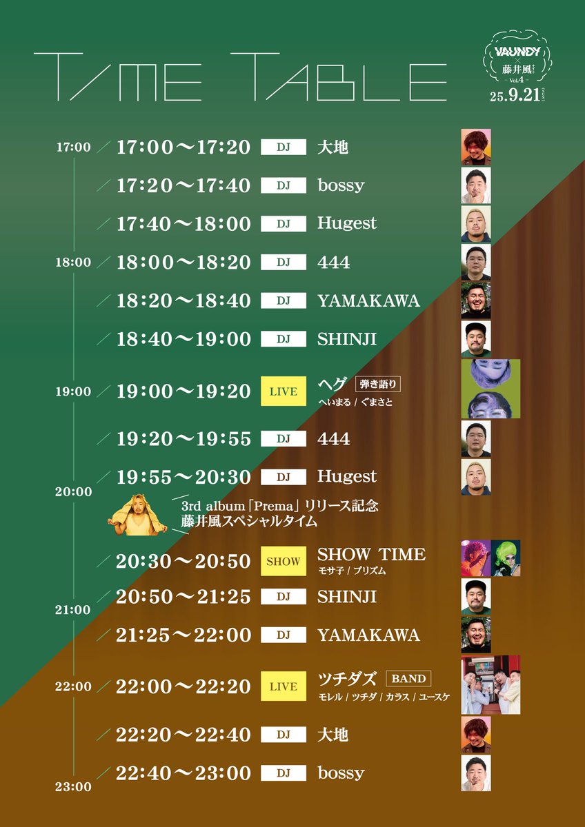 【タイムテーブル公開】

Vaundy×藤井風ナイト Vol.4
2025/9/21(日)
<a href="/AiSOTOPE_LOUNGE/">AiSOTOPE LOUNGE</a> 

DJ&amp;VJ TIMEにLIVEやSHOWと盛り沢山！
そして、3rd album「Prema」リリース記念として、藤井風スペシャルタイムがあります✨
お楽しみに！

#ばうかぜないと
#Vaundy #藤井風