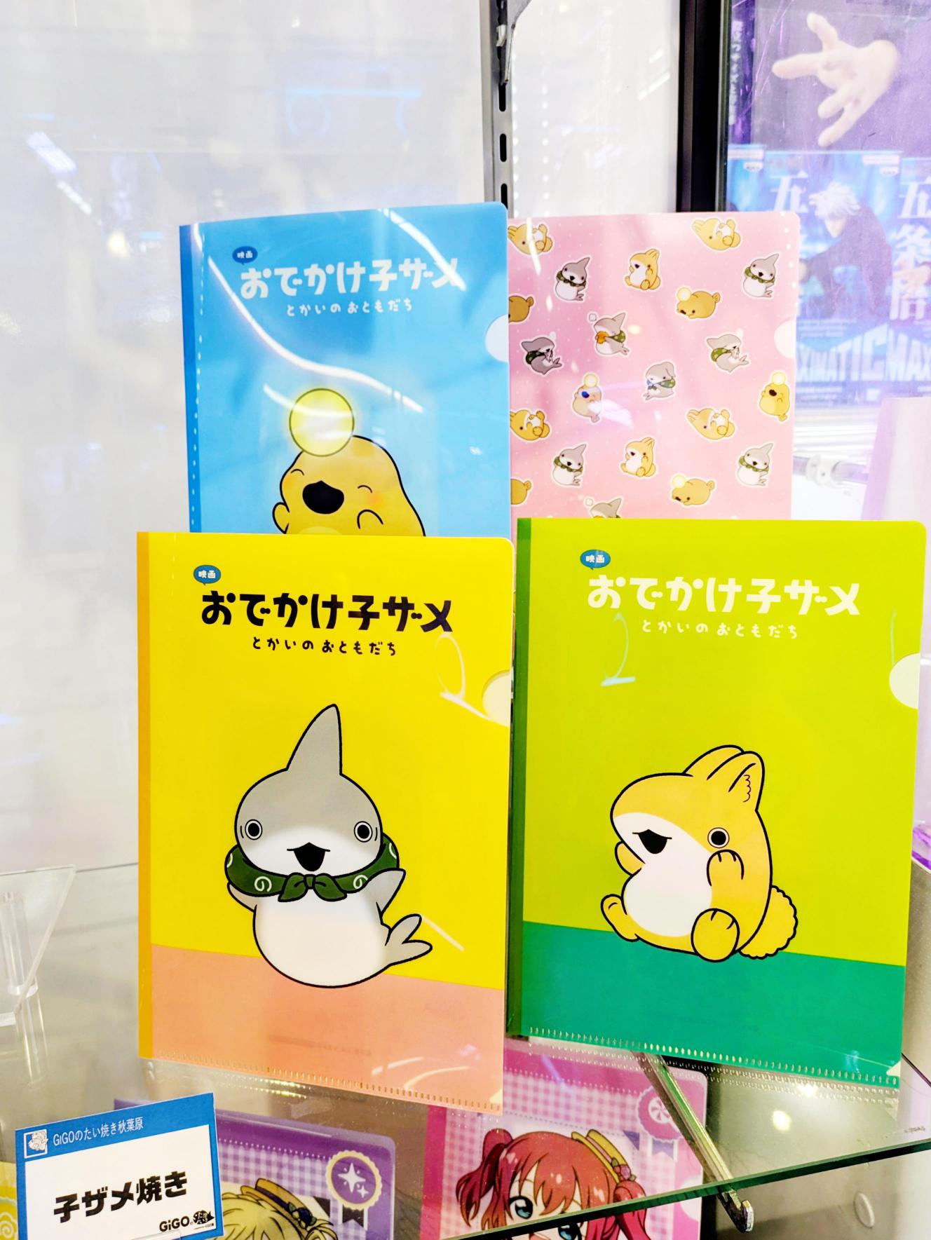 あずにゃん on X: 