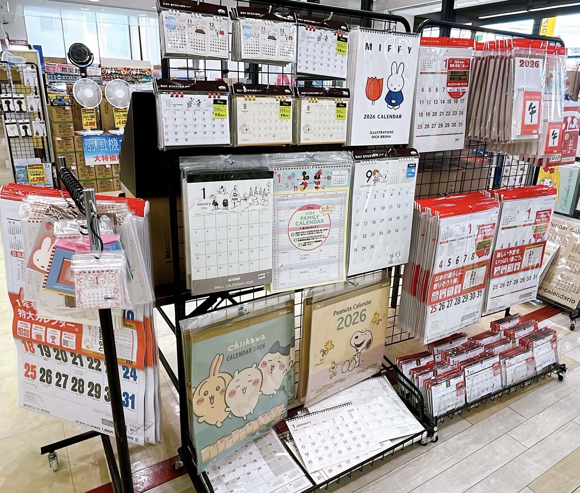 エーキチページ 新商品】TAICHI アクセサリーシリーズ発売のお知らせ：NEWS
